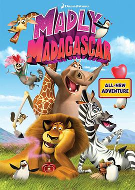 马达加斯加的疯狂情人节HD